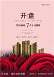 开盘昨比% 是什么意思