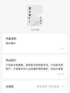 家乡美景二年级写话