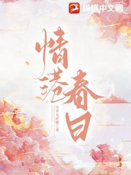 情港春日 冷萃无蔗糖