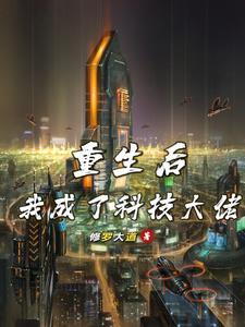 开局十个亿方平