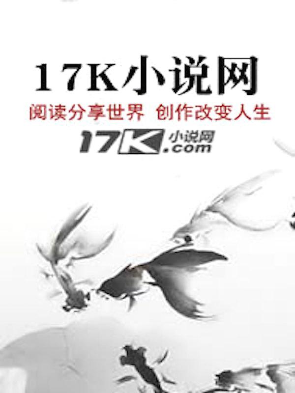 花绕凌风台男主最后和谁在一起了