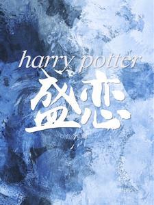 hp无人生还浮光