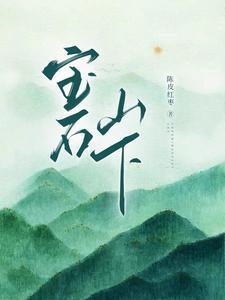 勘尘路txt百度