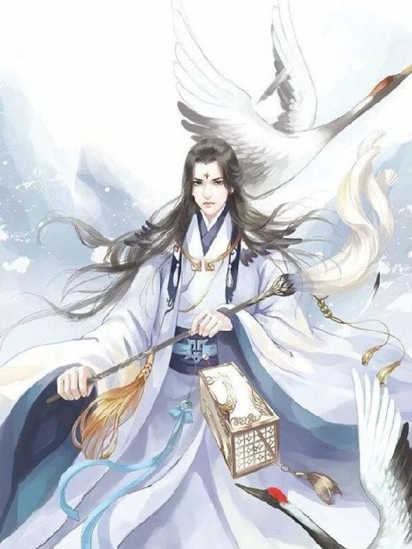 混沌神逍遥记