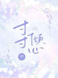爱意如星海 短剧