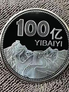 苟在矿企当大佬免费20网