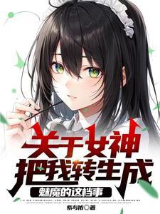 真女神转生新作