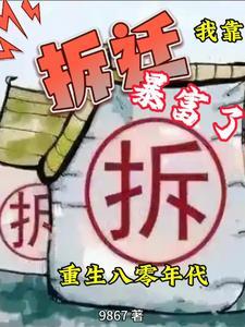 很想开店