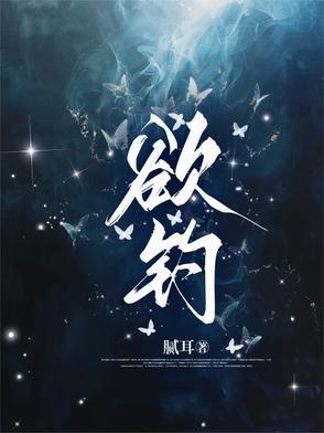 娇娇女被宠野了全文免费阅读
