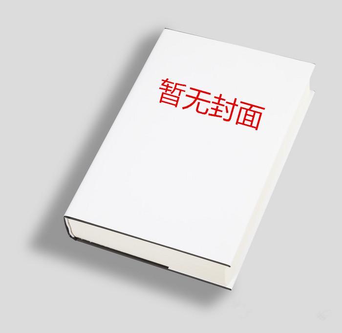 叶萧战神