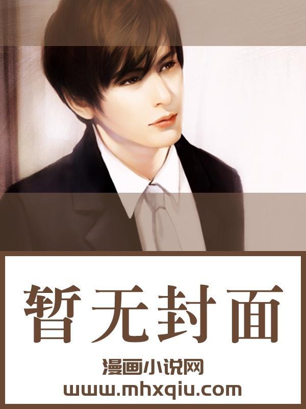 周京淮叶妩结局