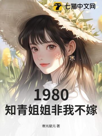 知青22
