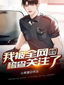 洗车店怎么开直播