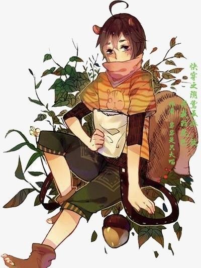 快穿之总有反派想黑化